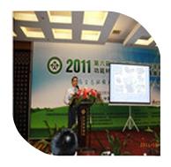 2011年10月20日，我司韋經(jīng)理應(yīng)邀參加2011第六屆中國生態(tài)環(huán)境健康功能材料產(chǎn)業(yè)發(fā)展論壇
