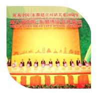 2011年10月21日 我司作為參展商家參加第八屆中國―東盟博覽會