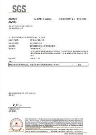 技術認證